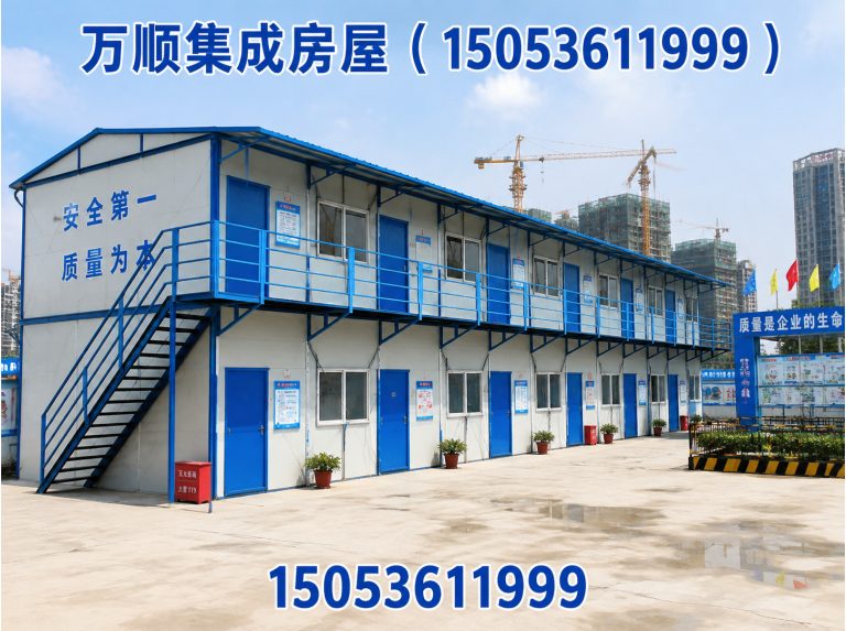 高密市工地临建房展示图